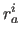 $r_{a}^{i}$